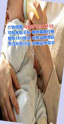 灯塔卵子环保科技门市部